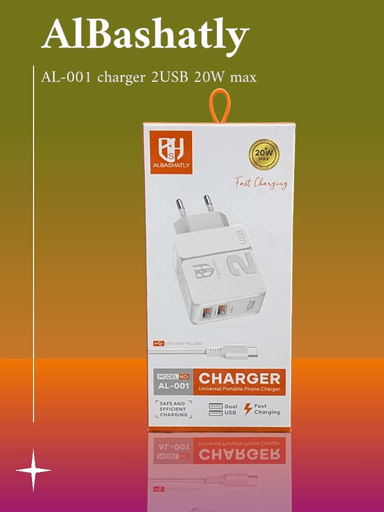 شاحن البشاتلى AL-001 2USB تايب سى - تسوق الآن من شركه البشاتلى للاستيراد وتجاره اكسسوارات الموبيل