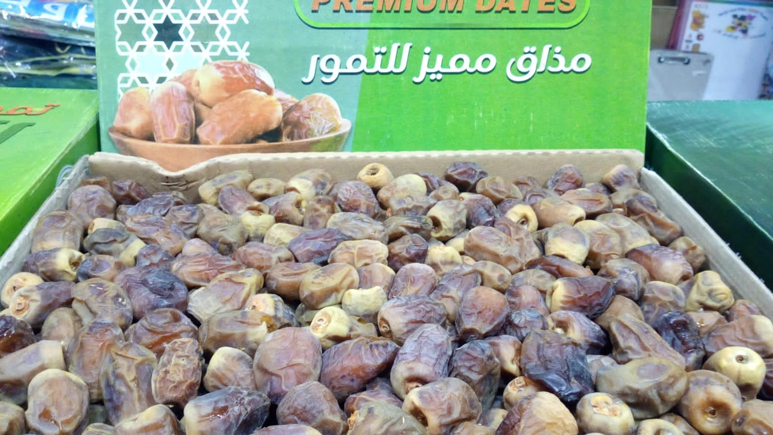 كرتونة تمر الوادى ممتاز ٥ كيلو - تسوق الآن من هايبر الاسماعيلية