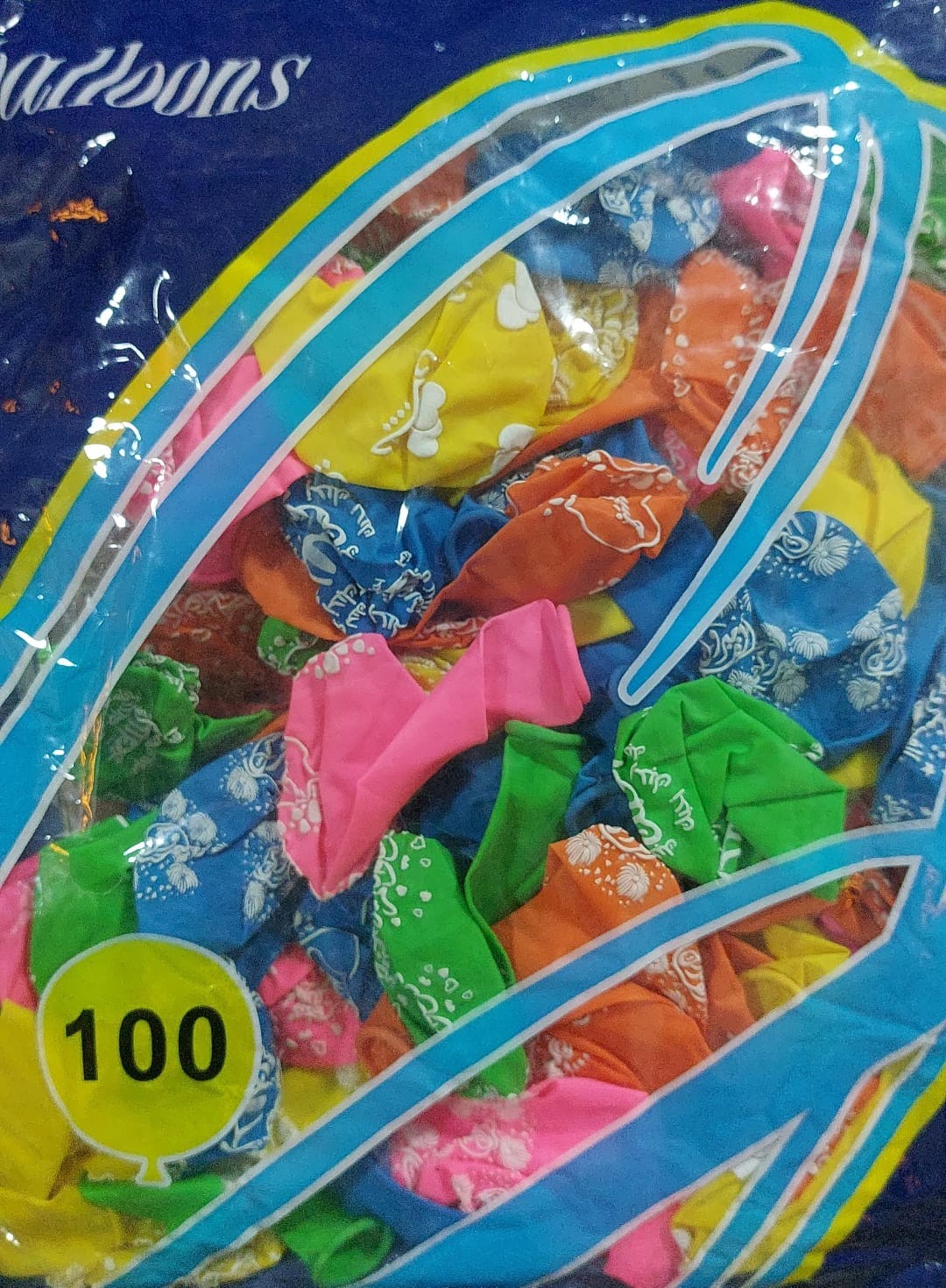 كيس بالون ازرق ١٠٠ قطعه