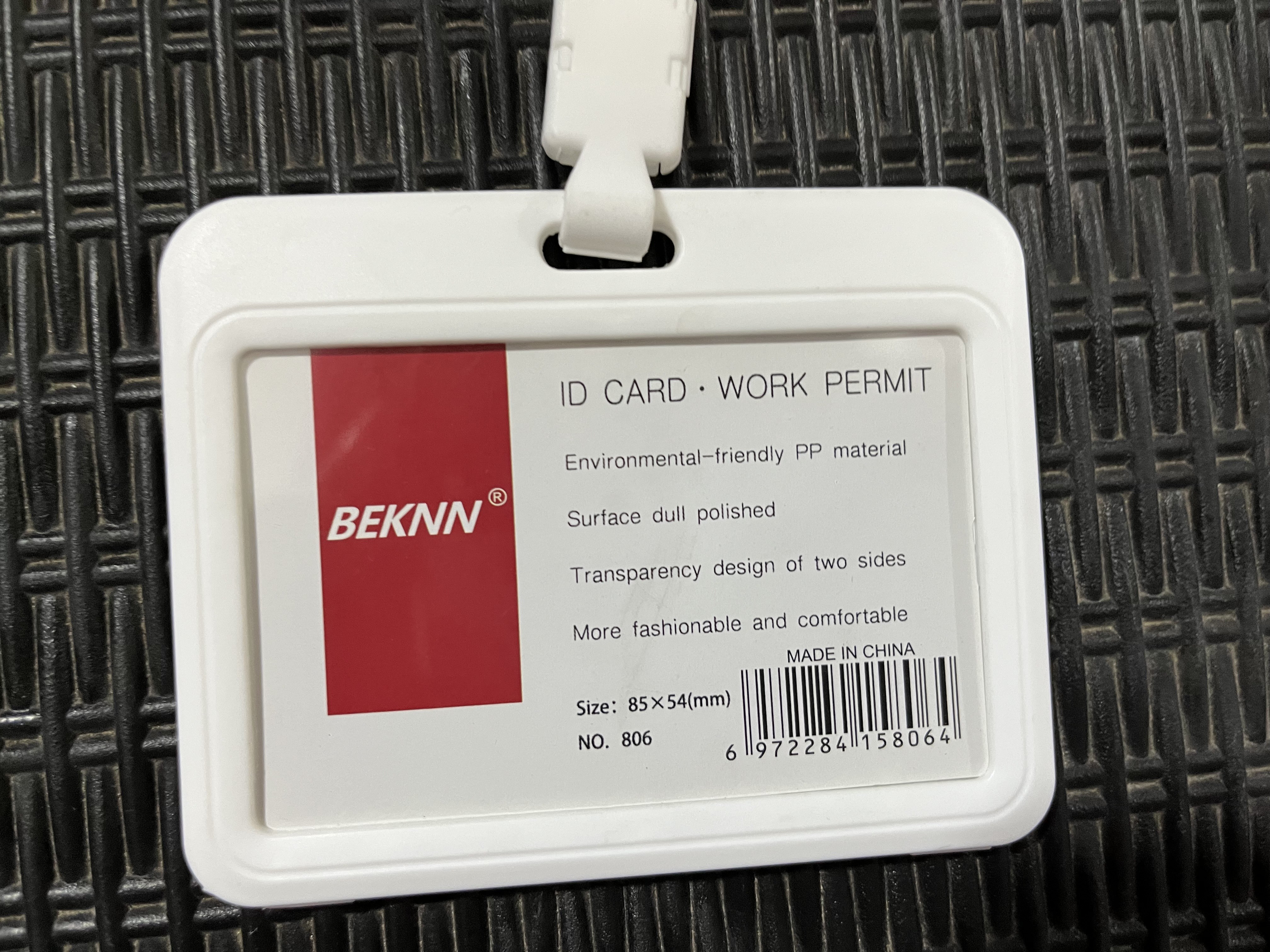 علاقة كروت اى دى id