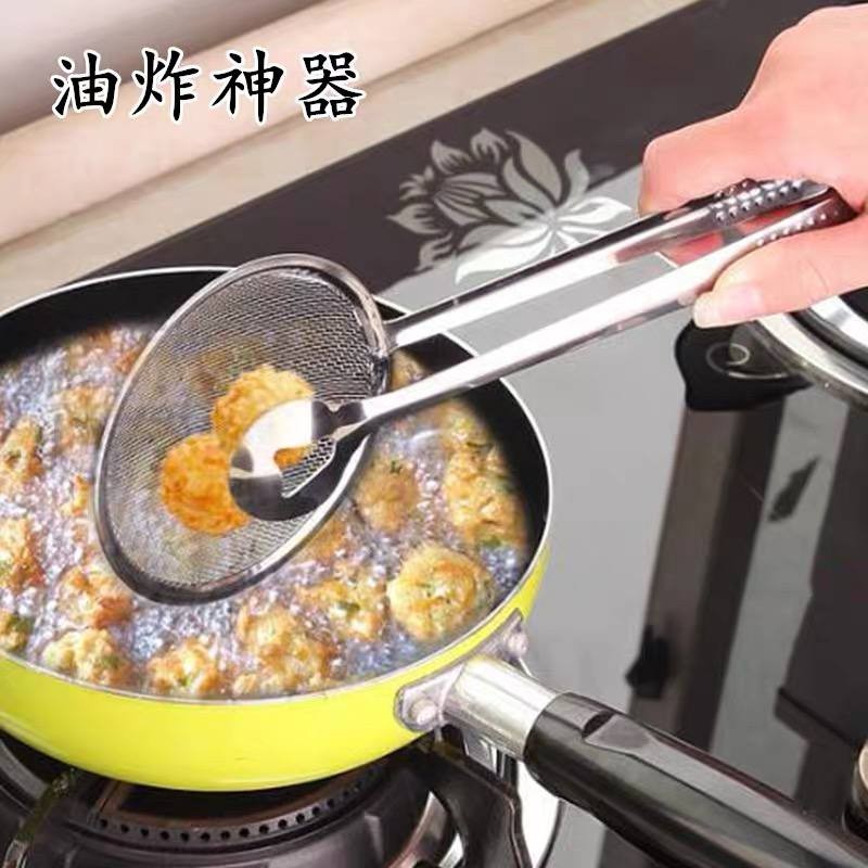 ماسك استانلس بالمصفاه