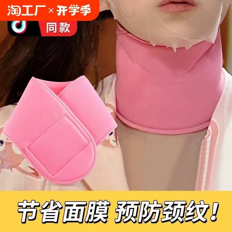 رقبة جل سليكون