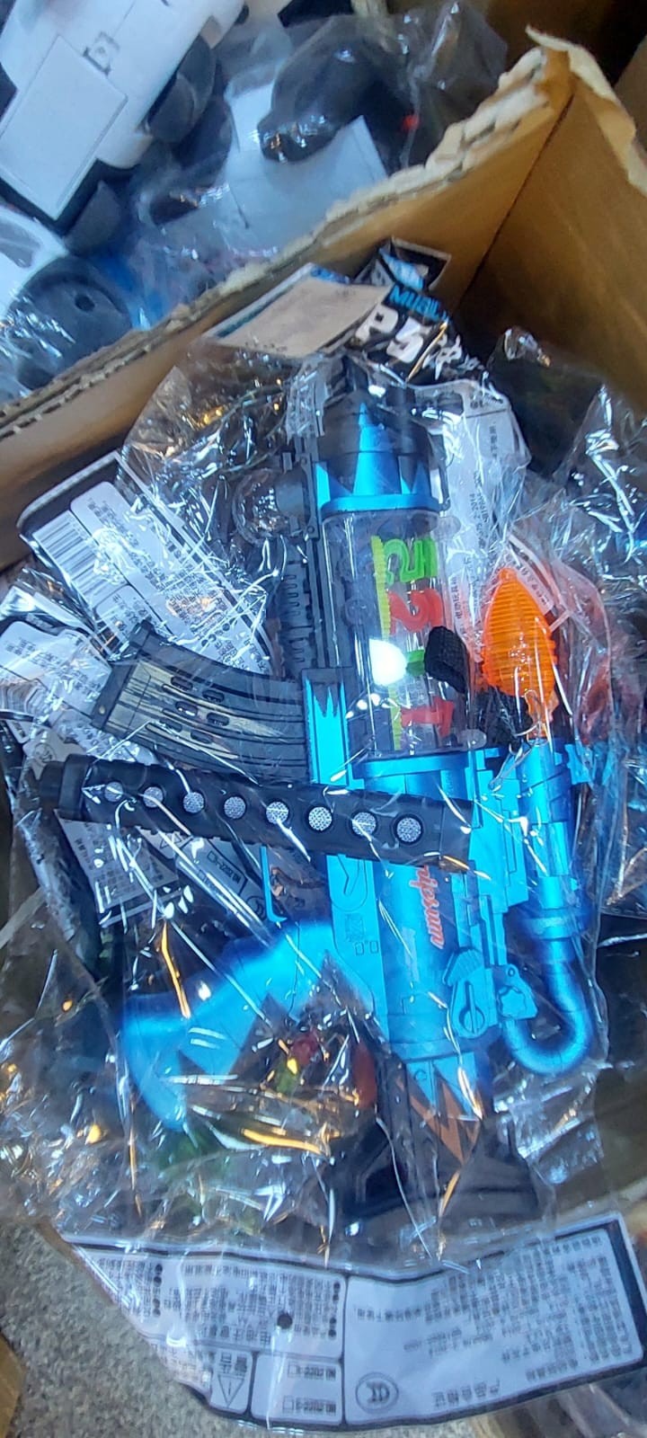 بندقيه صوت زرقاء