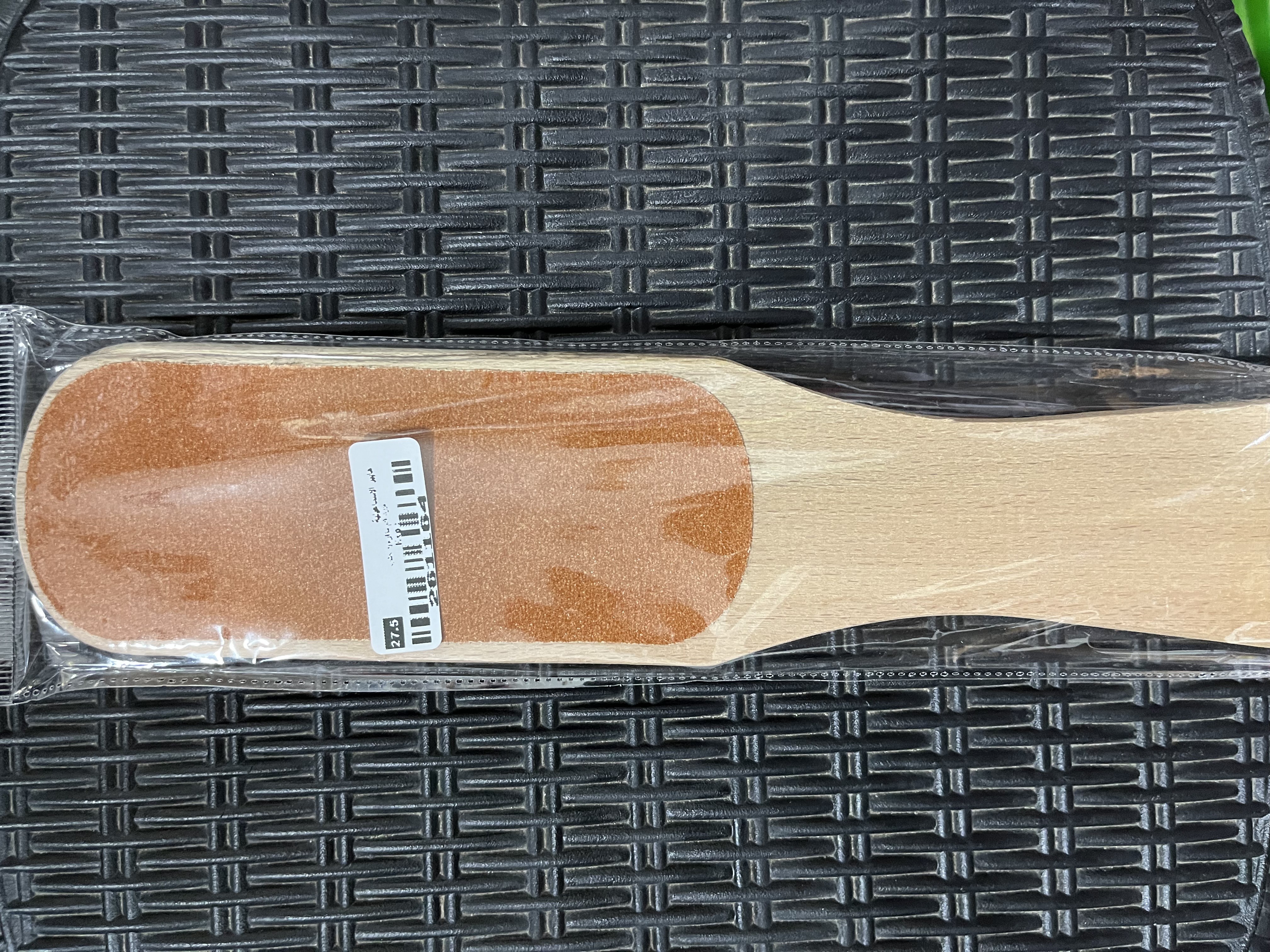 مبرد قدم سنفره يد خشب