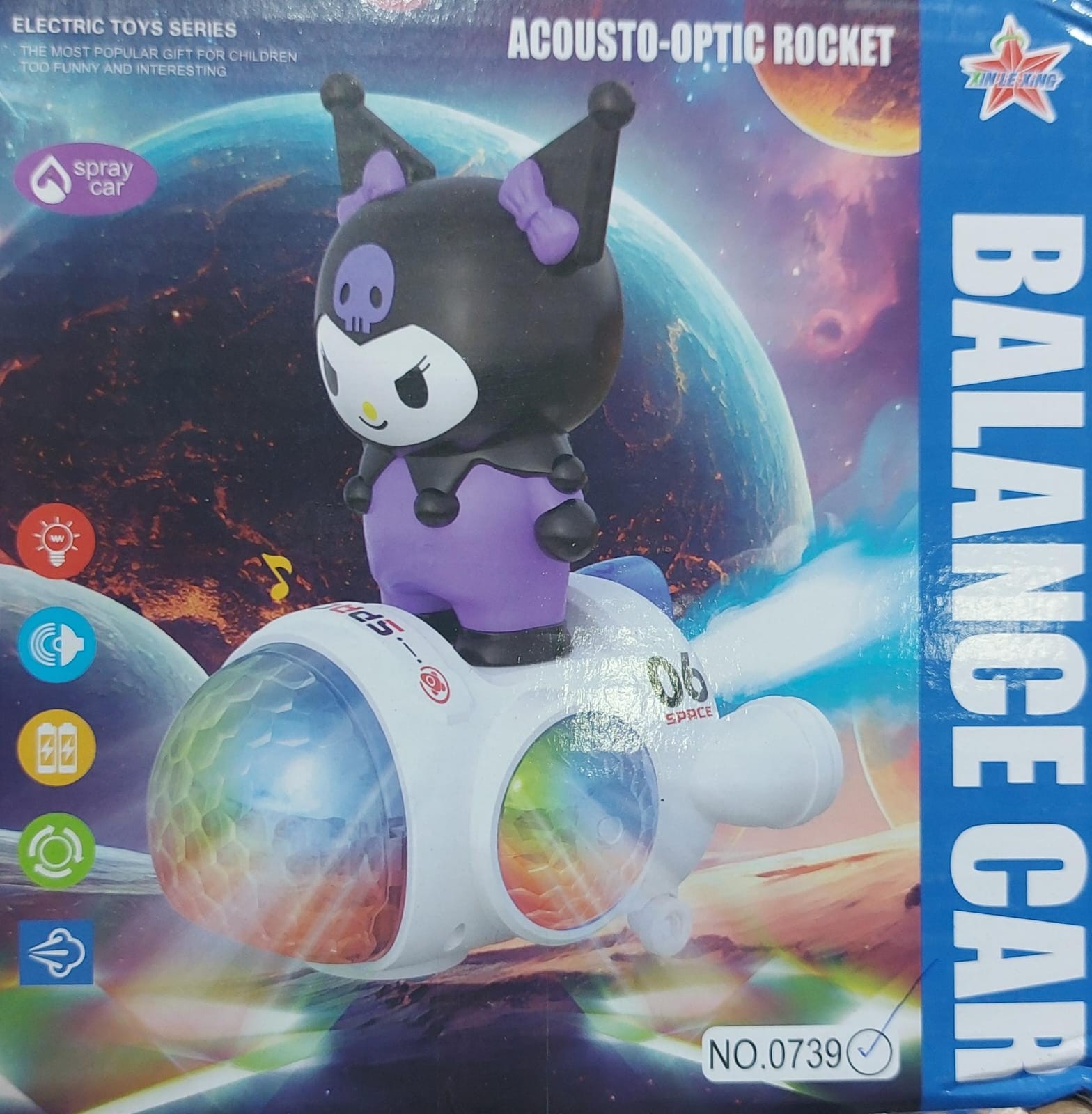 فانوس رمضان ١٣٥٠١٠٥