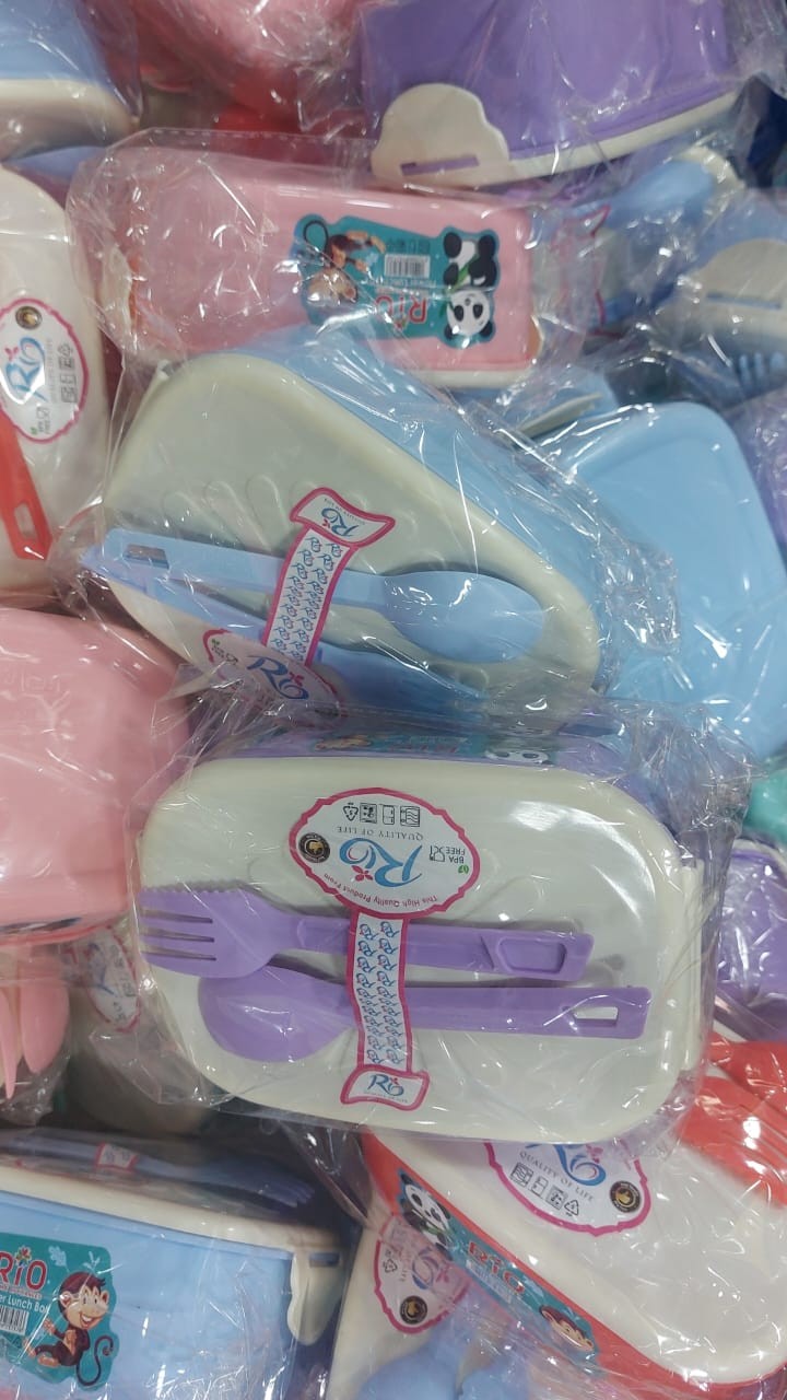 لانش بوكس ريو صغير