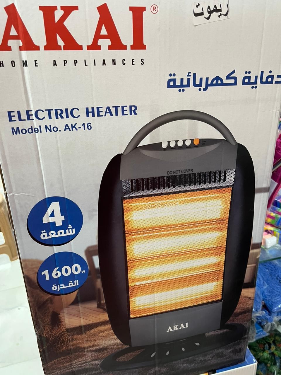 دفايه اكاى ٤ شمعه بالريموت