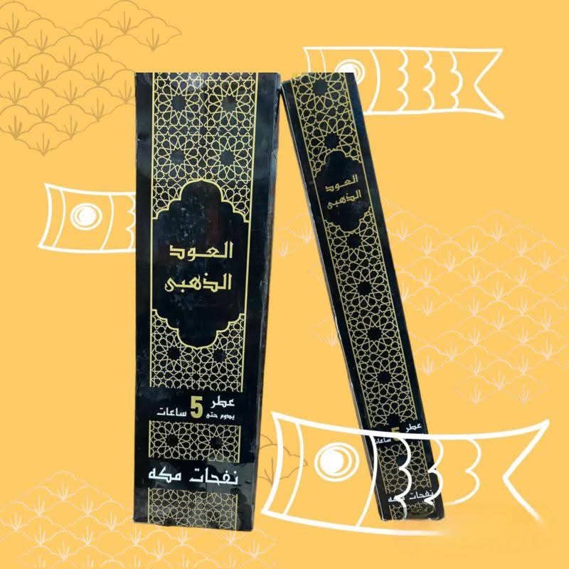 بخور العود الذهبى