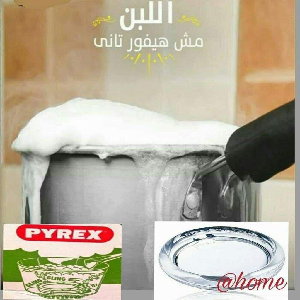 مانع فوران لبن