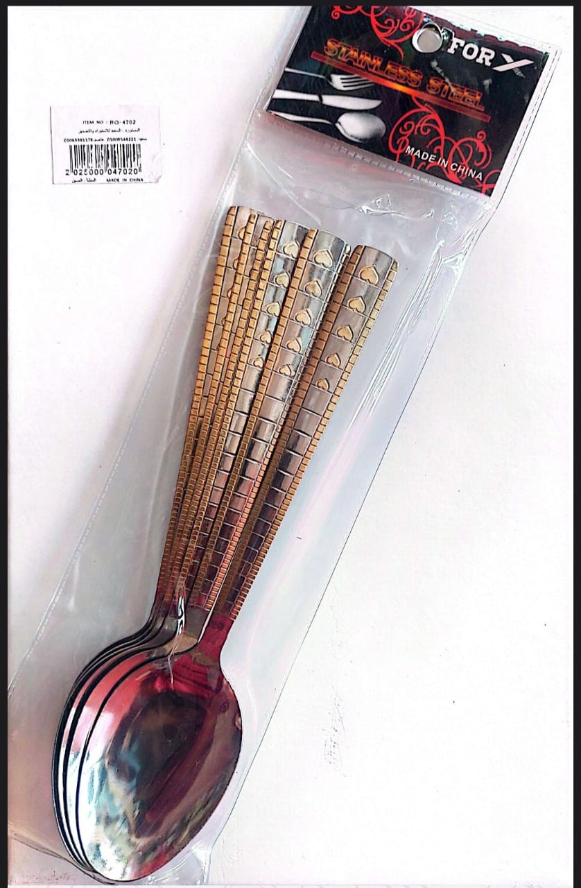 طقم معالق اكل مدهب ٦ قطع