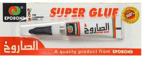 لاصق امير صاروخ