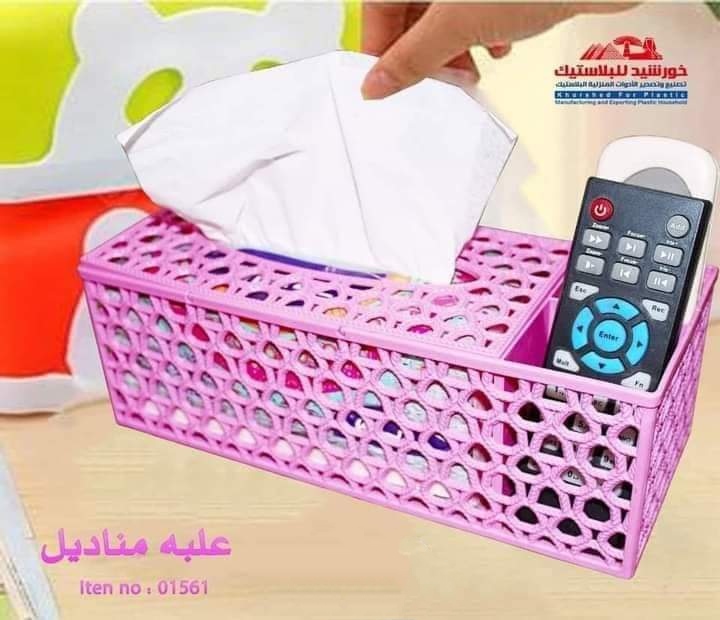 علبة مناديل راتان خورشيد بحامل ريموت