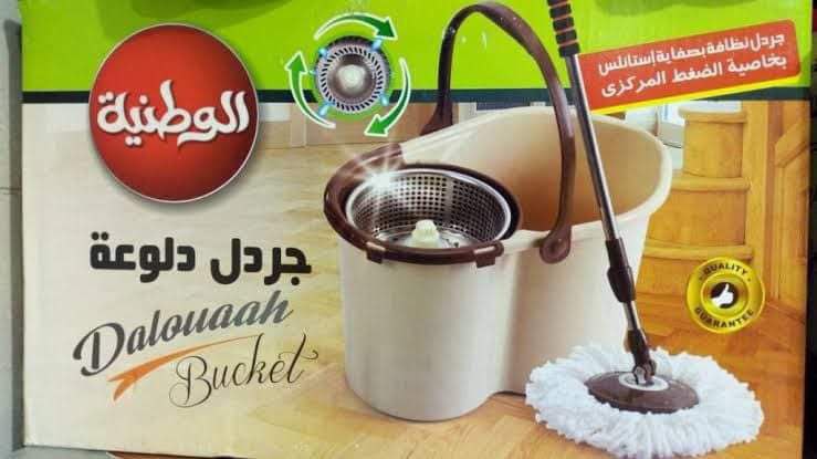 جردل بالشرشوبه الوطنية الدلوعه