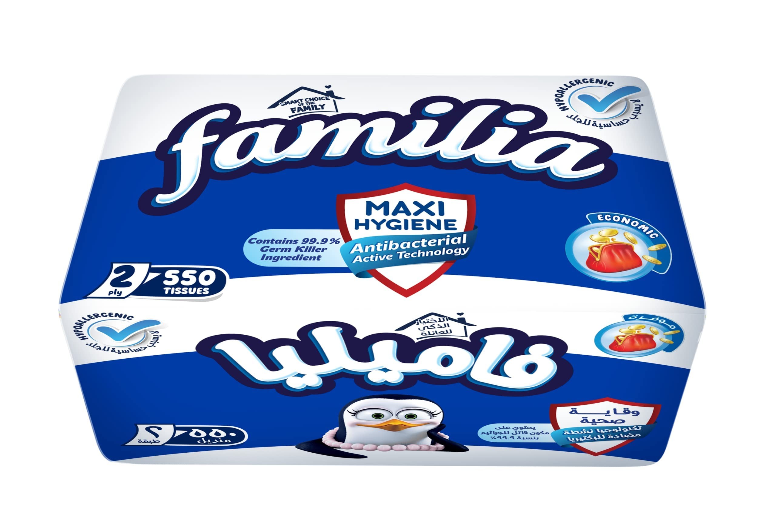 علبة مناديل فاميليا ٥٠٠ منديل