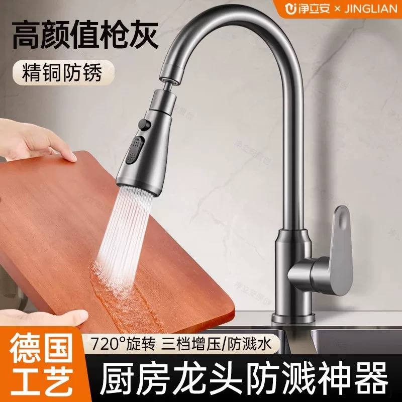 وصلة حنفية بعلبة زرار