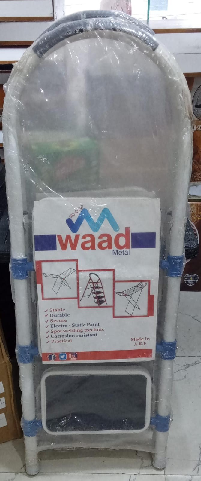 سلم وعد 3 دور