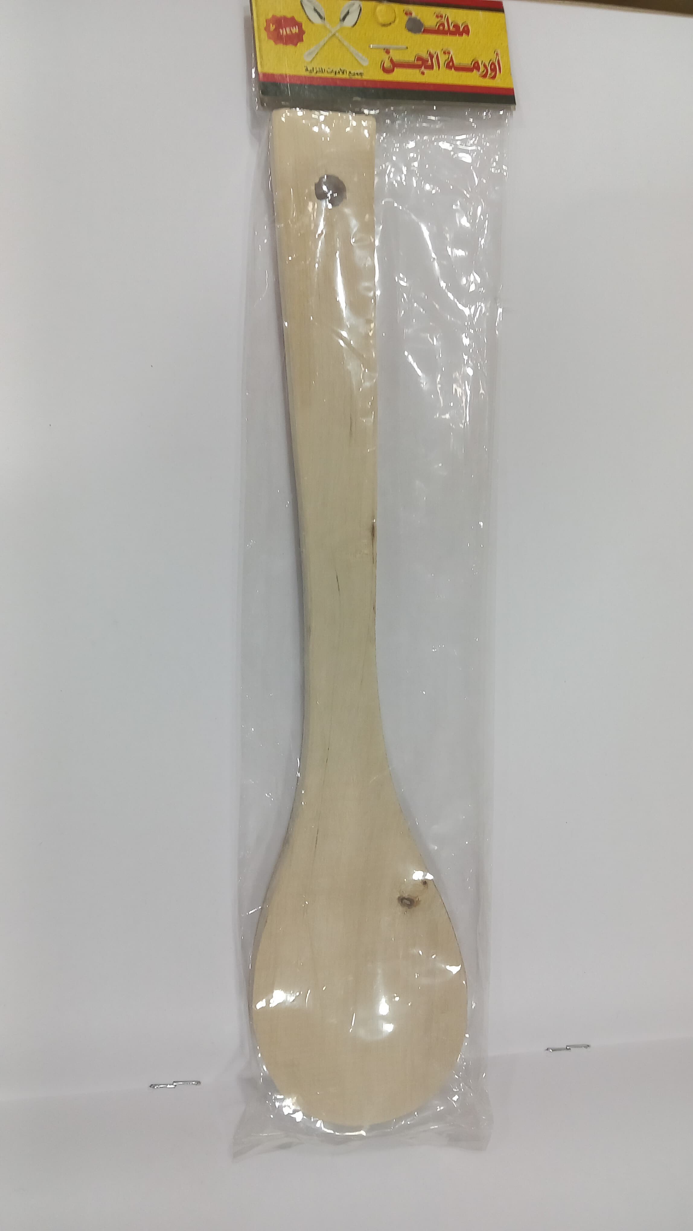 قطعة توزيع خشب معلقه