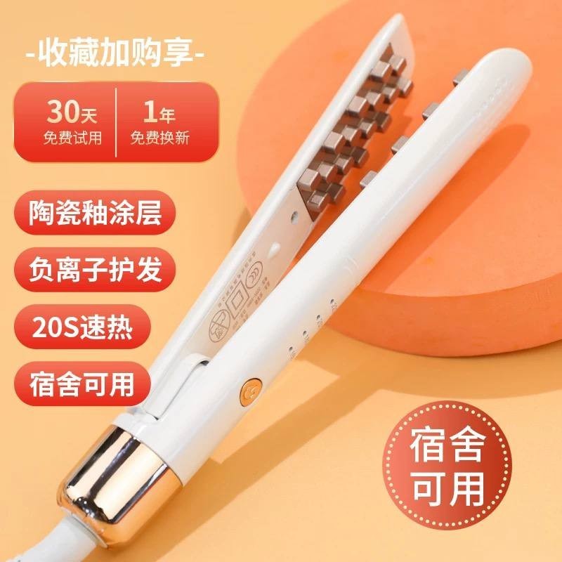 مكواة شعر فلافى