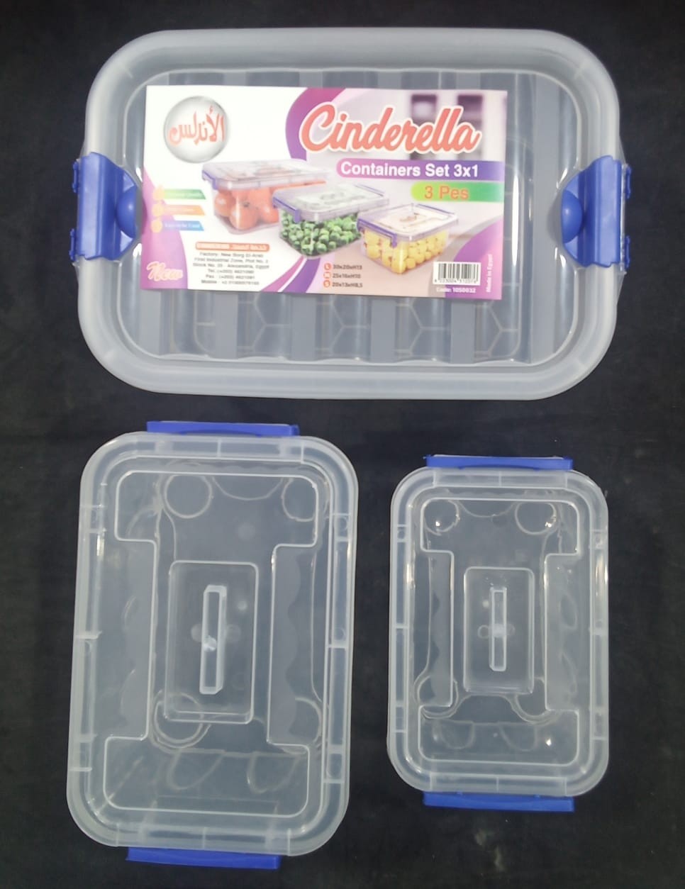 طقم علب ثلاجه ٣ قطع بلاستيك الاندلس مستطيل