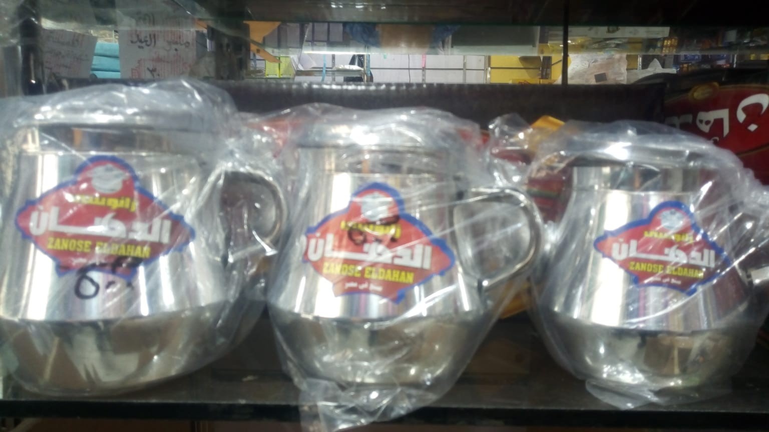 طقم براد الدهان ٣ قطع ش