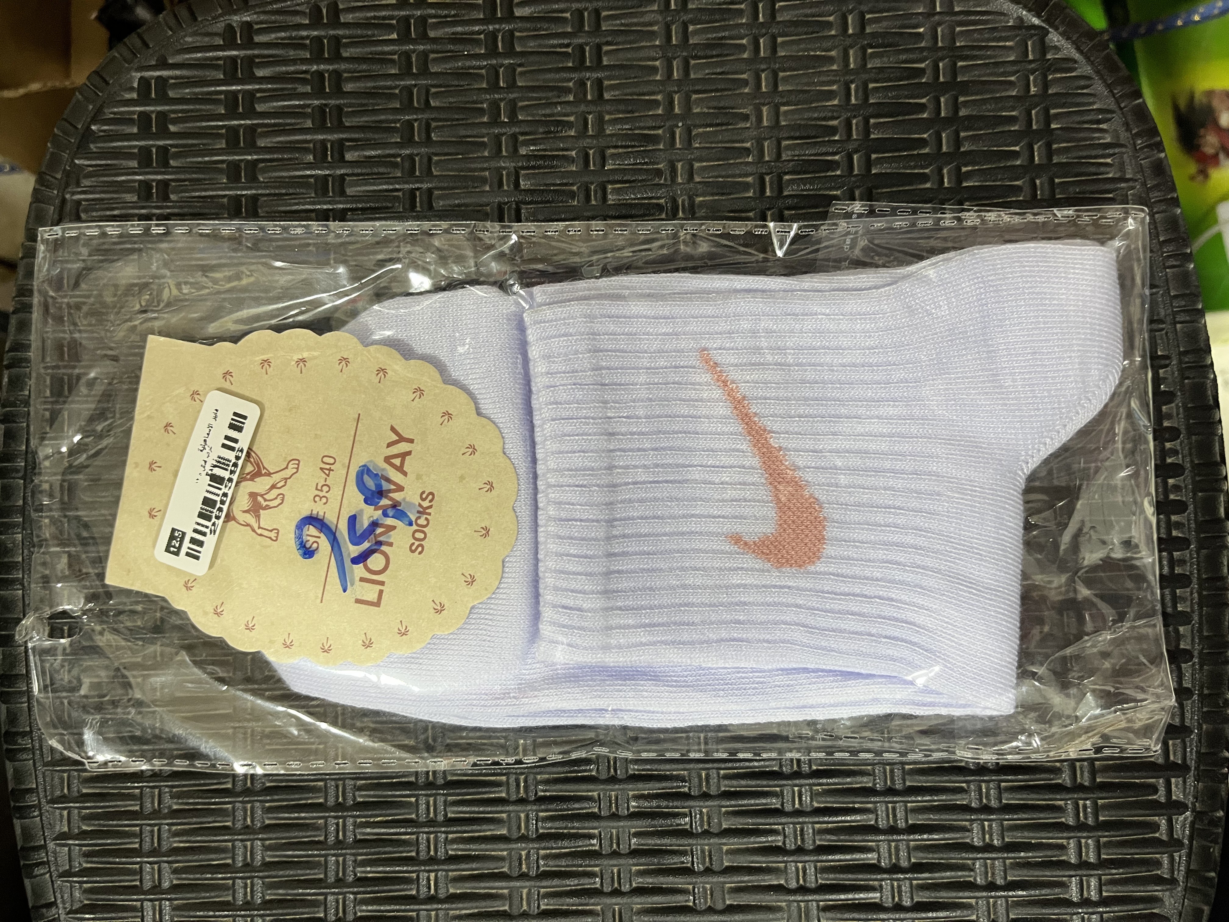 شراب رجالى نصف