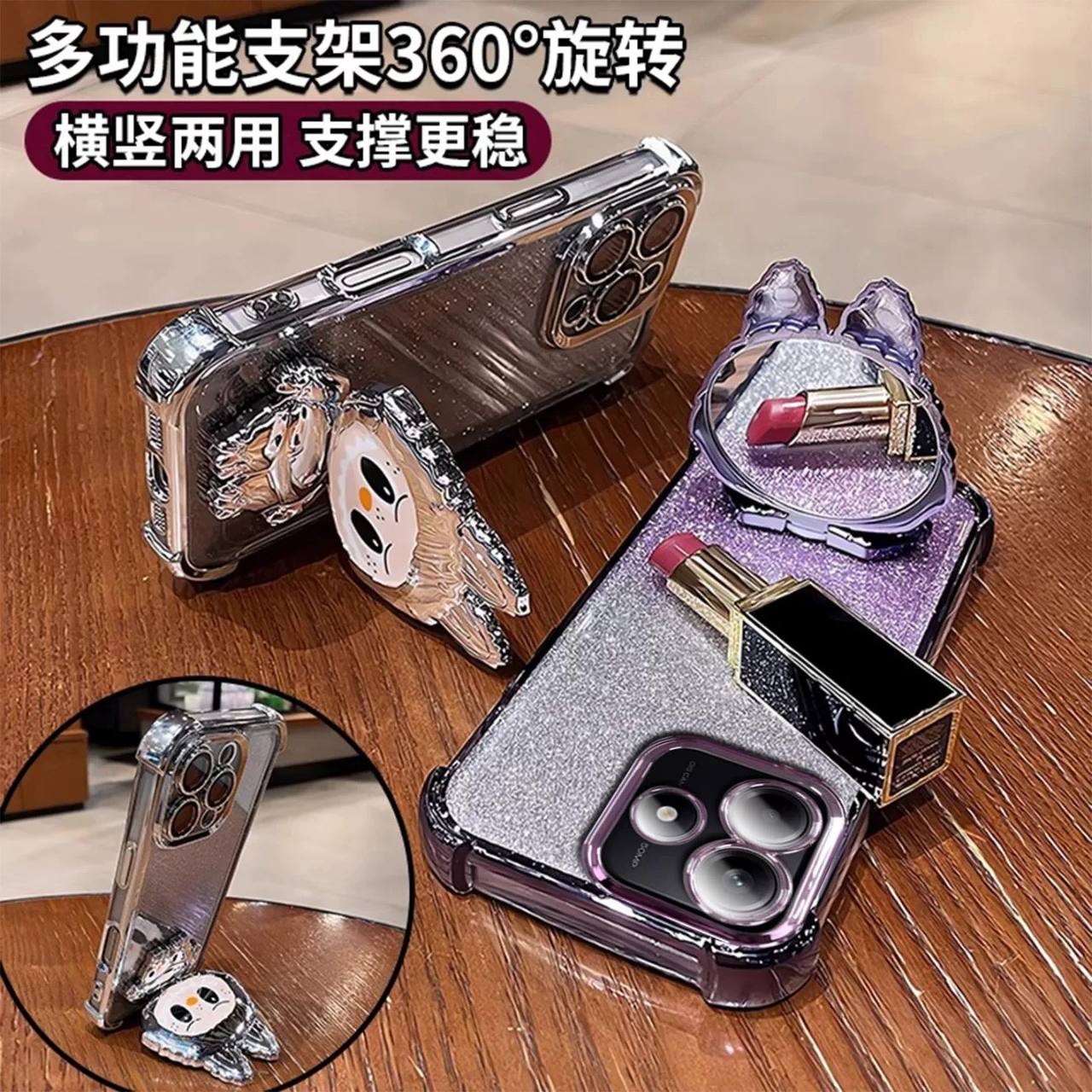 حامل موبايل ميدالية لابوبو بمراية