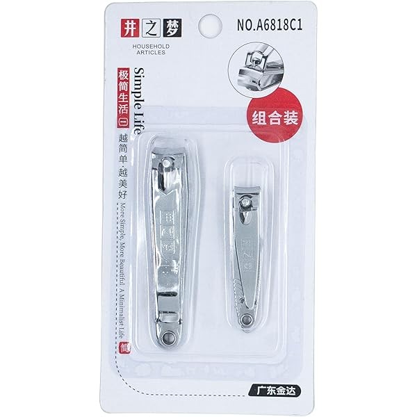 قصافة اظافر على كارت 2 قطعه