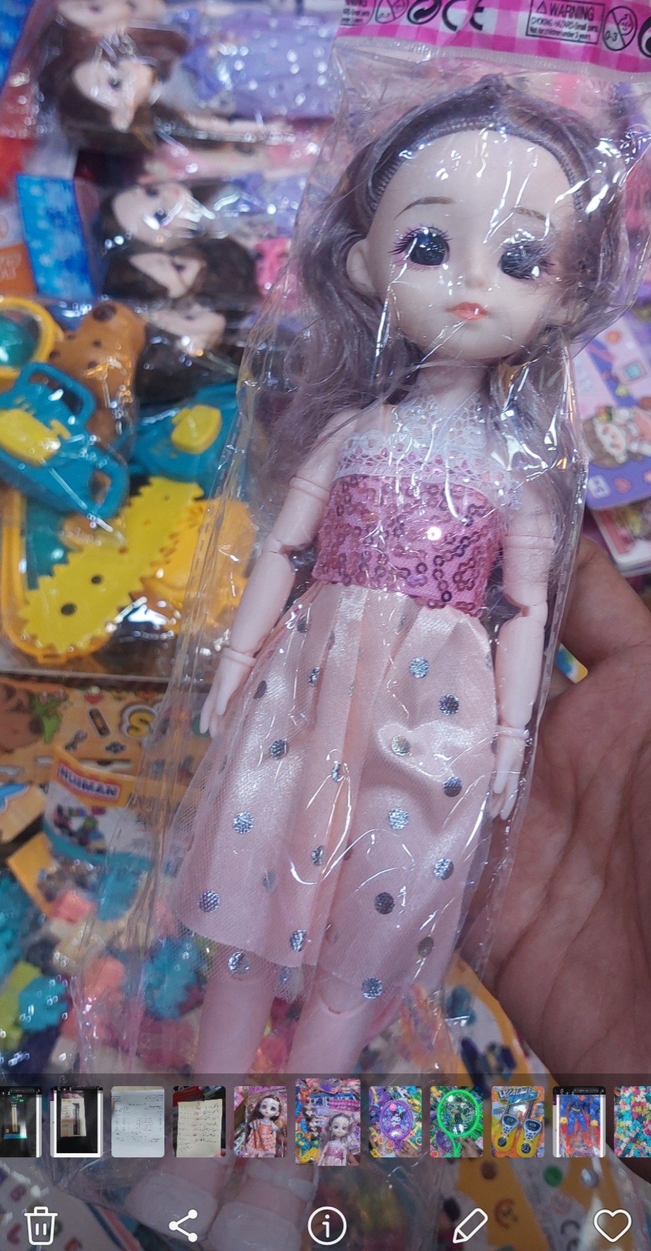عروسه مفصلات كبيره