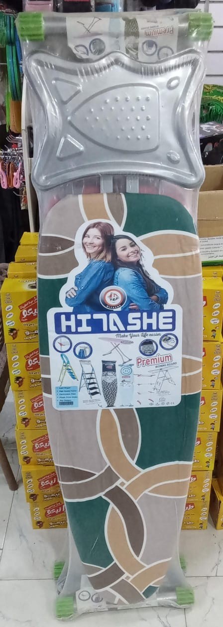 طرابيزة مكوة هيتاشى نجمة