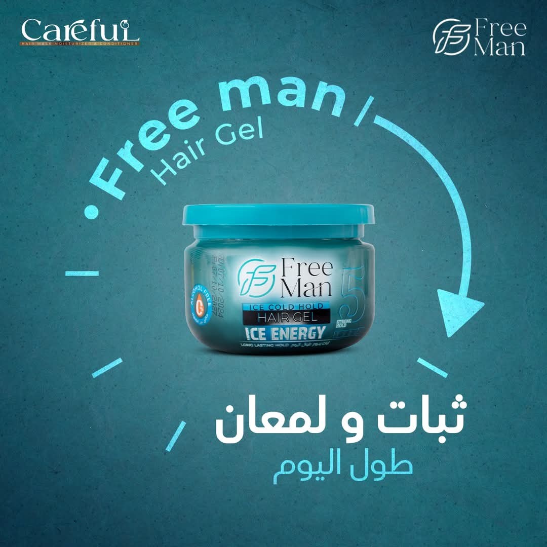 جيل شعر فرى مان