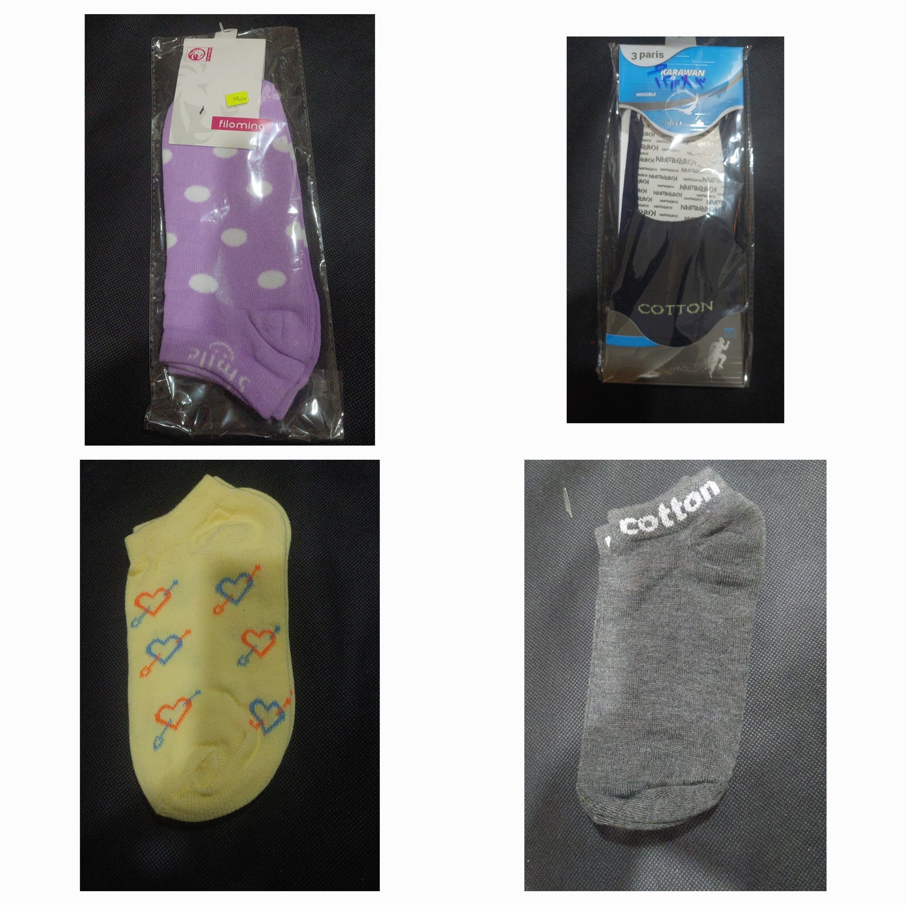 شراب قماش ١٢.٥