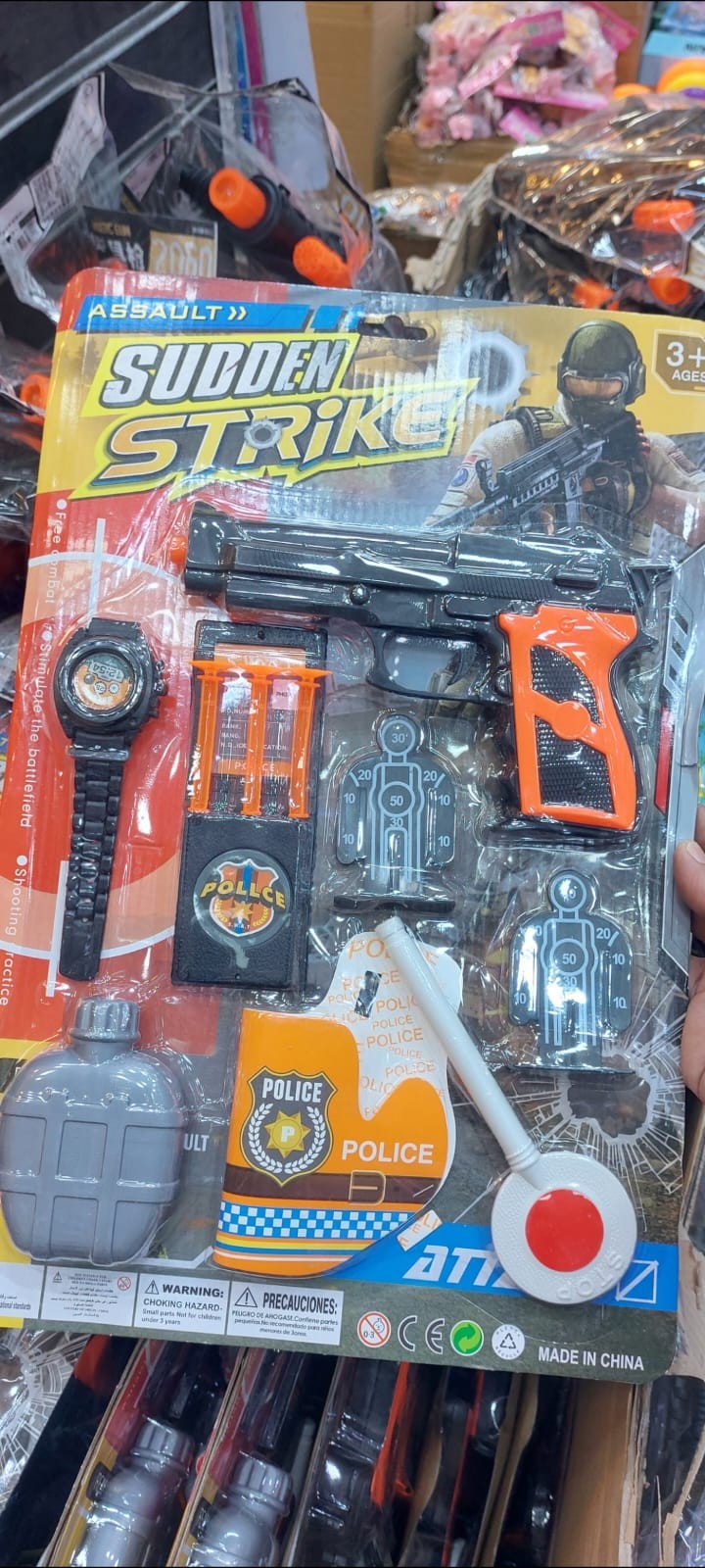 مسدس اسهم ساعه