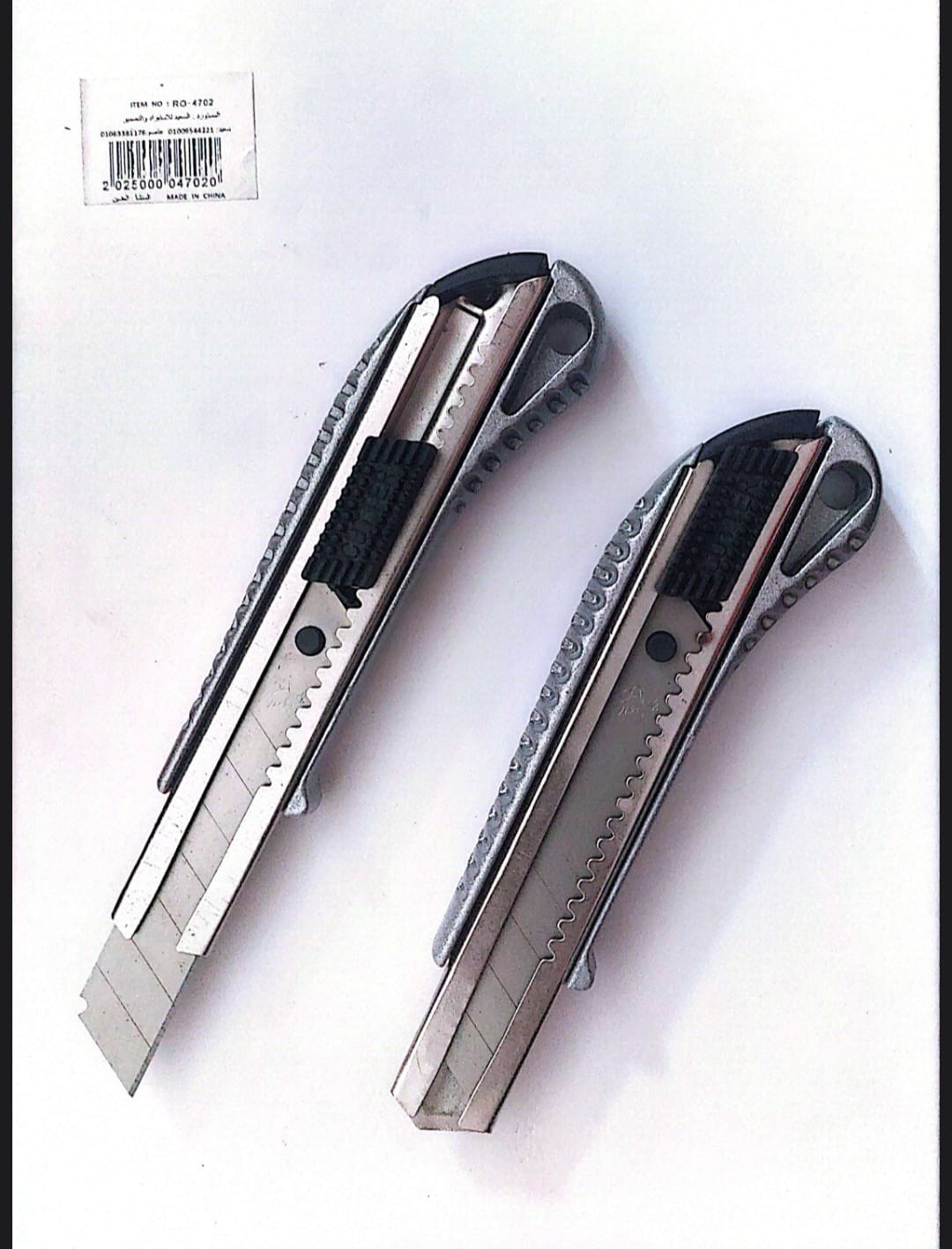 كتر قطر روكى لوكس