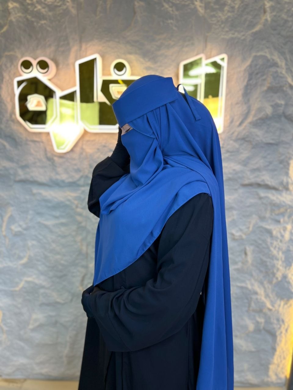 طقم نقاب 5 قطع سهيله