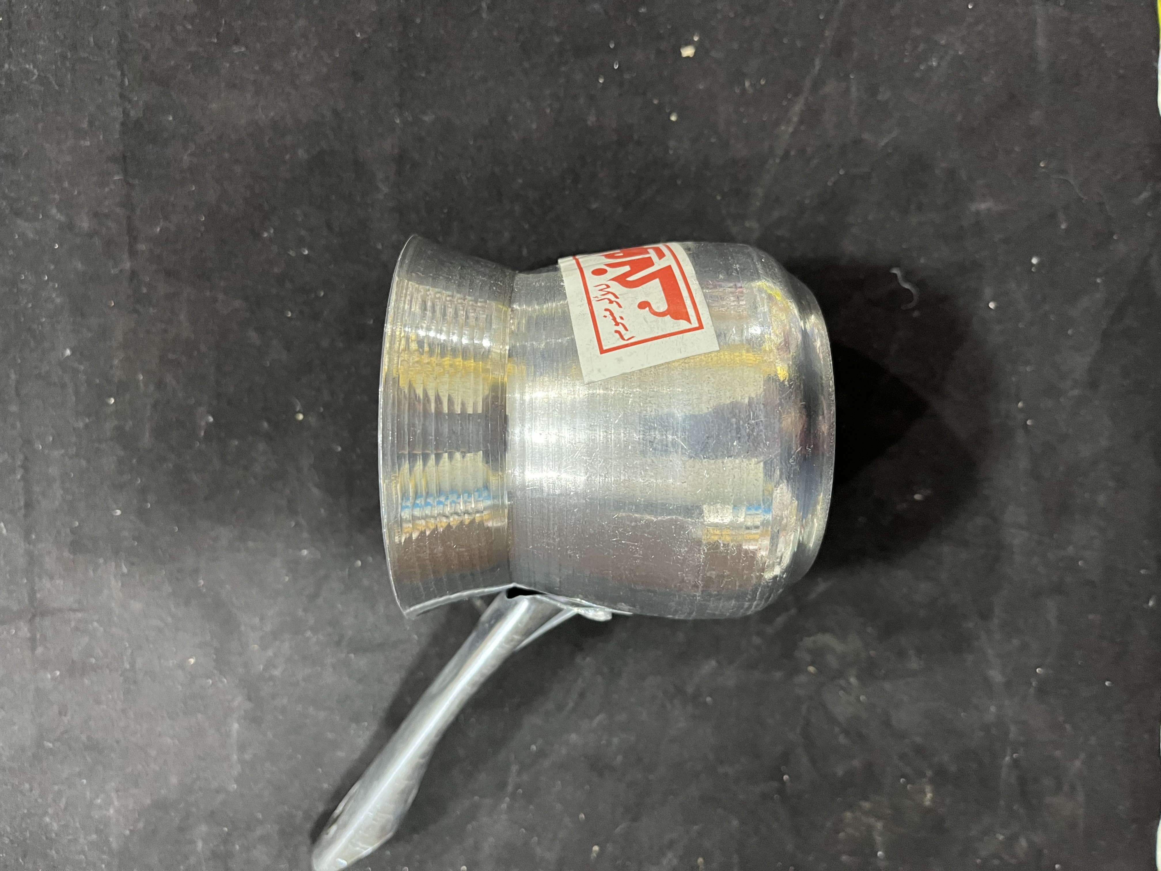 كنكة قهوه الومنيوم مقاس كبير