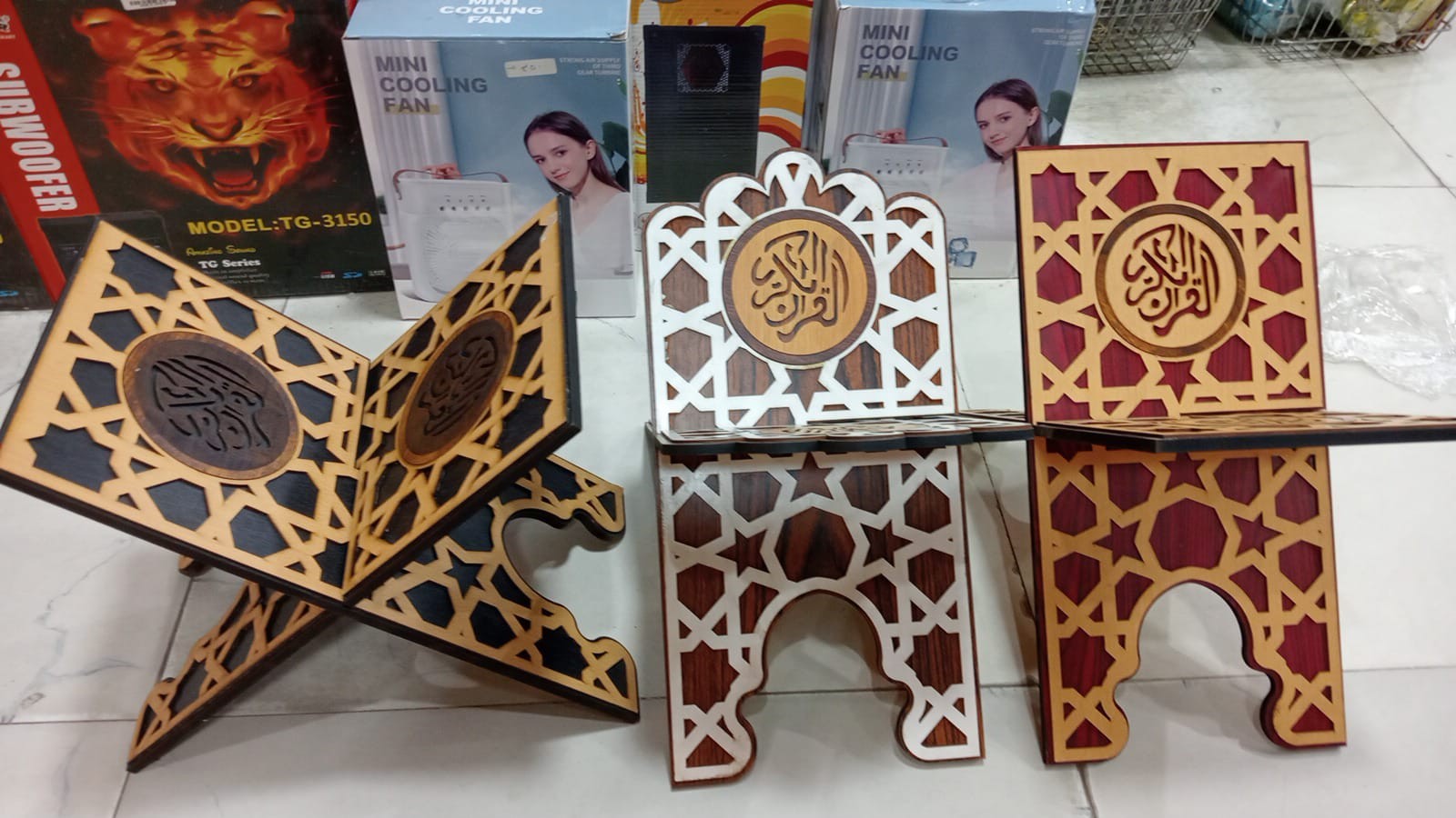 حامل مصحف خشب