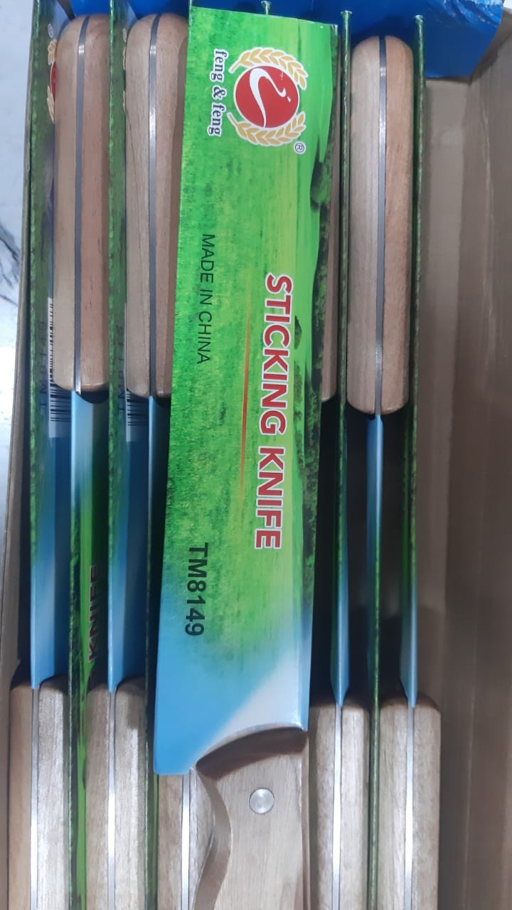 سكينه جزارى مقاس ٨