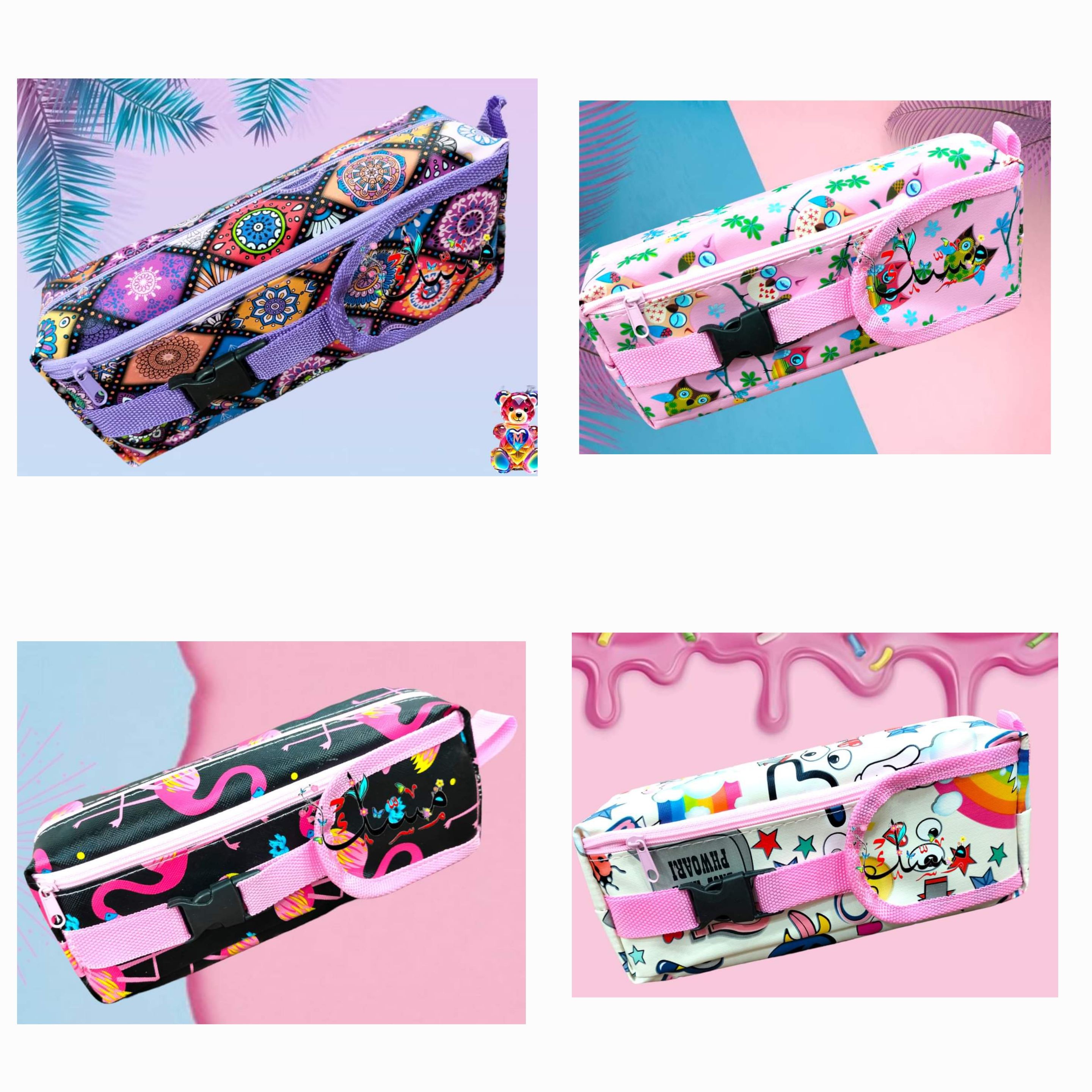 مقلمه قماش لوكس مشبك