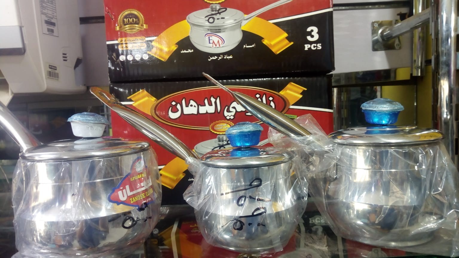 طقم كزاروله الدهان ٣ قطع ش