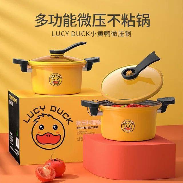 حلة ضغط بطوط