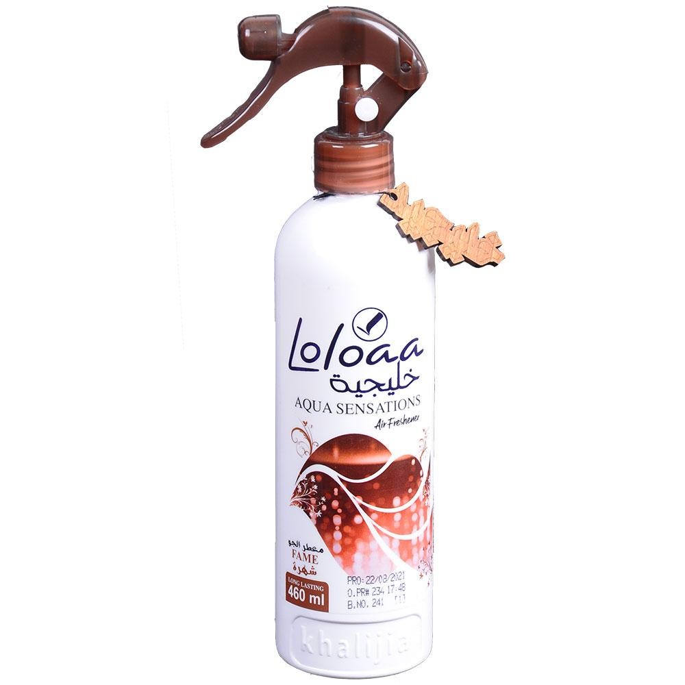 معطر لولوا بخاخه