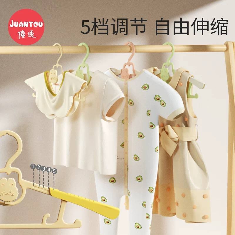 شماعة ملابس متحركة توسع و تتضيق