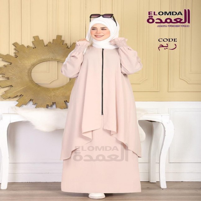 ادناء الطعم الحكمه - z
