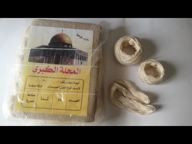 خيط منجد يفاوى
