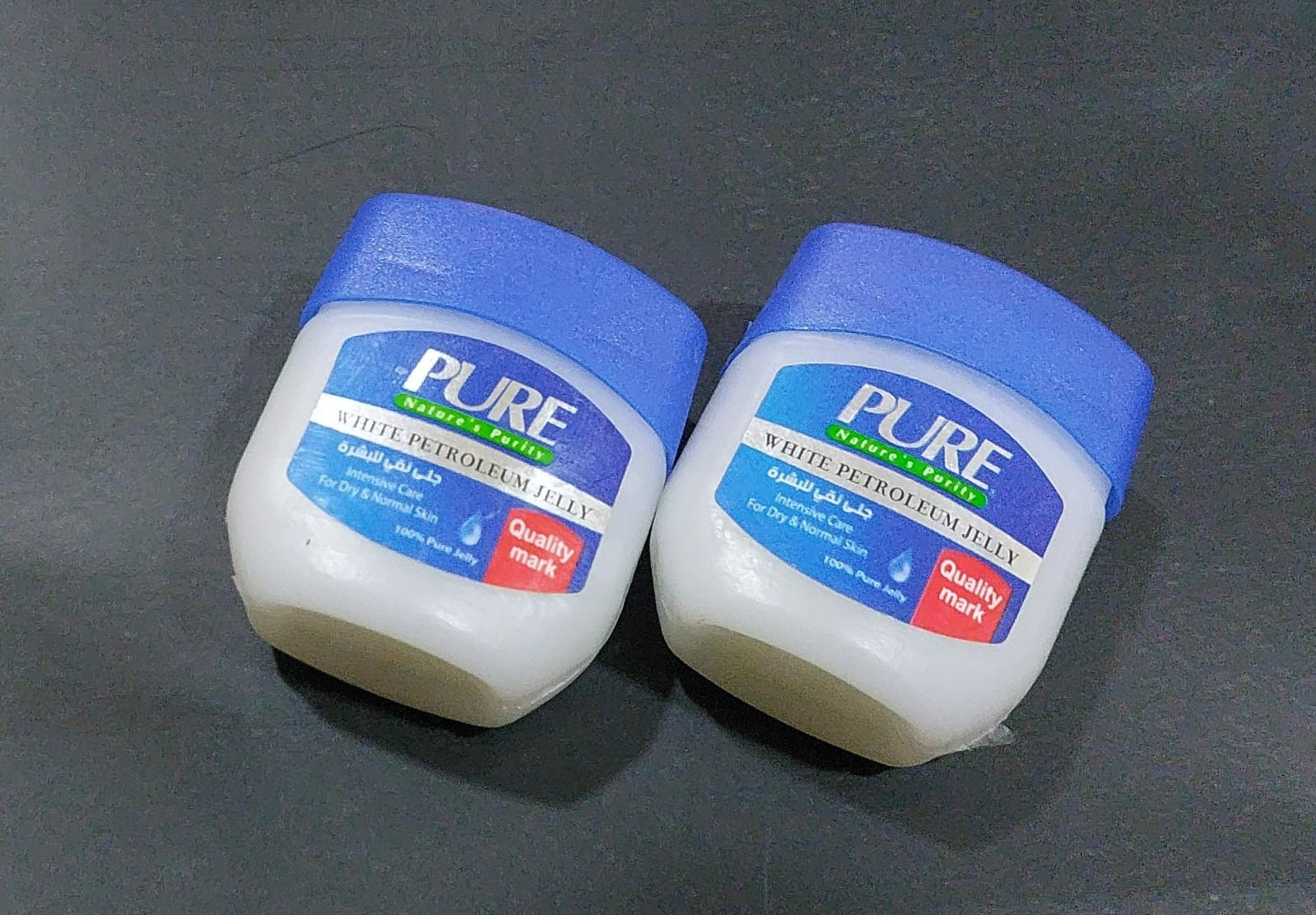 فازلين طبى صفير ٢٠ جرام