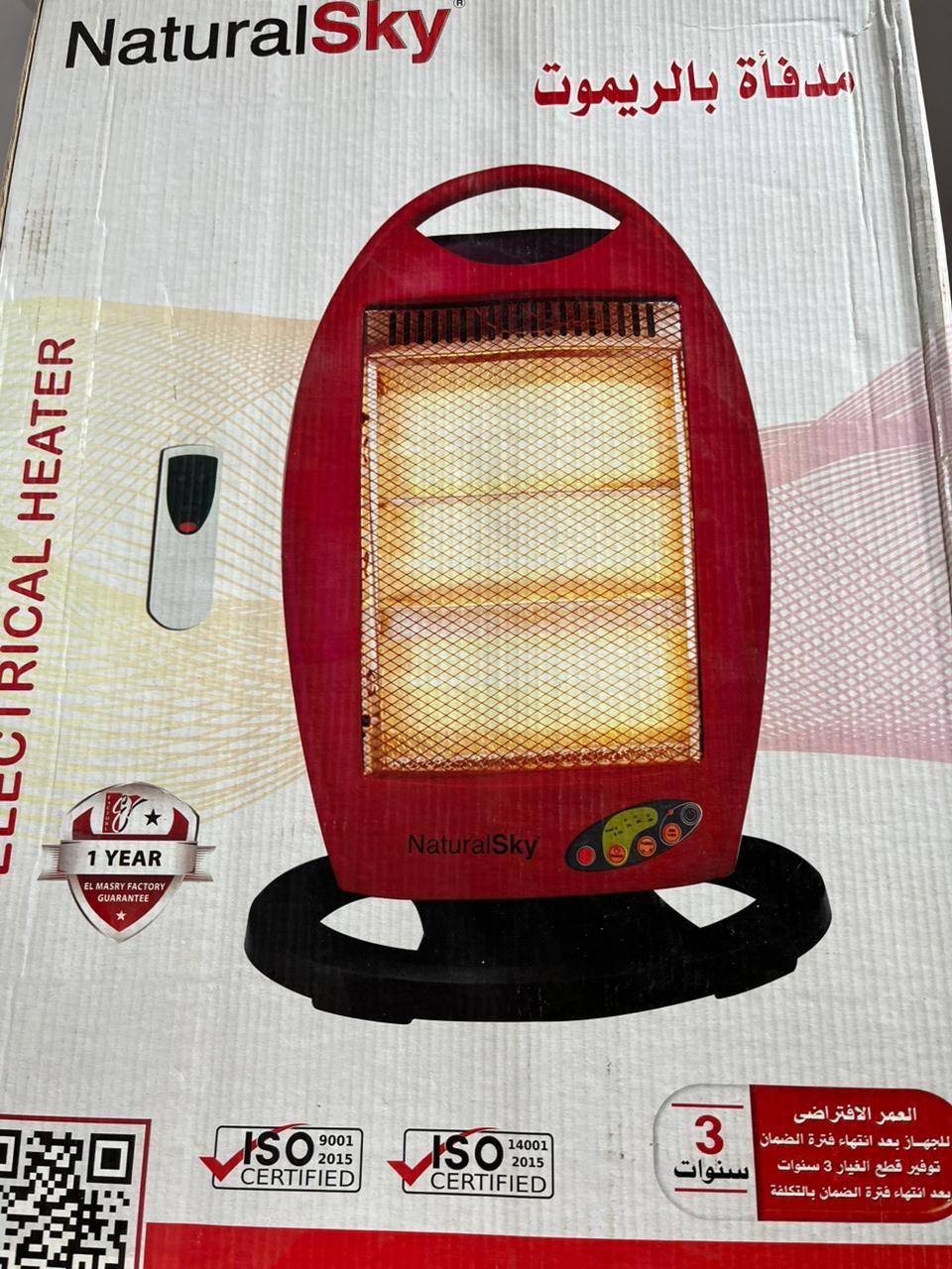 دفايه ناتشورال سكاى ٣ شمعه بالريموت