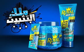 جيل شعر رويال