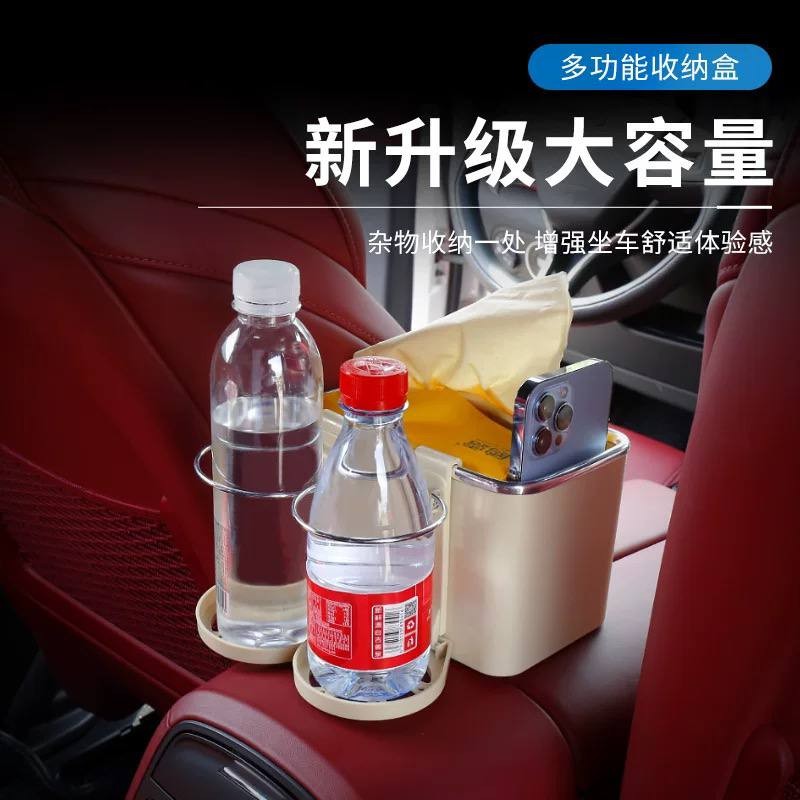 منظم اكواب سيارة