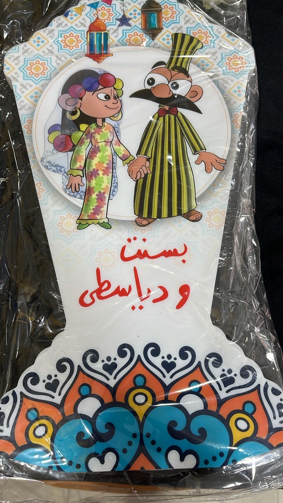 علاقه فانوس رمضان مضىء
