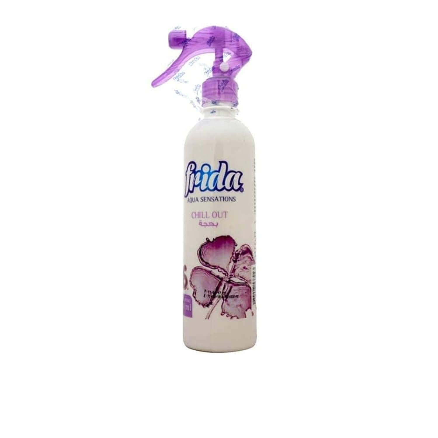 معطر فريدا بخاخه